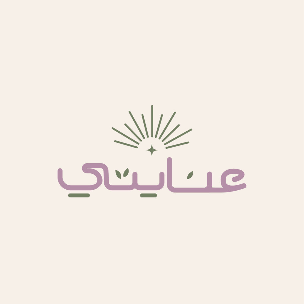 عنايتى متجر