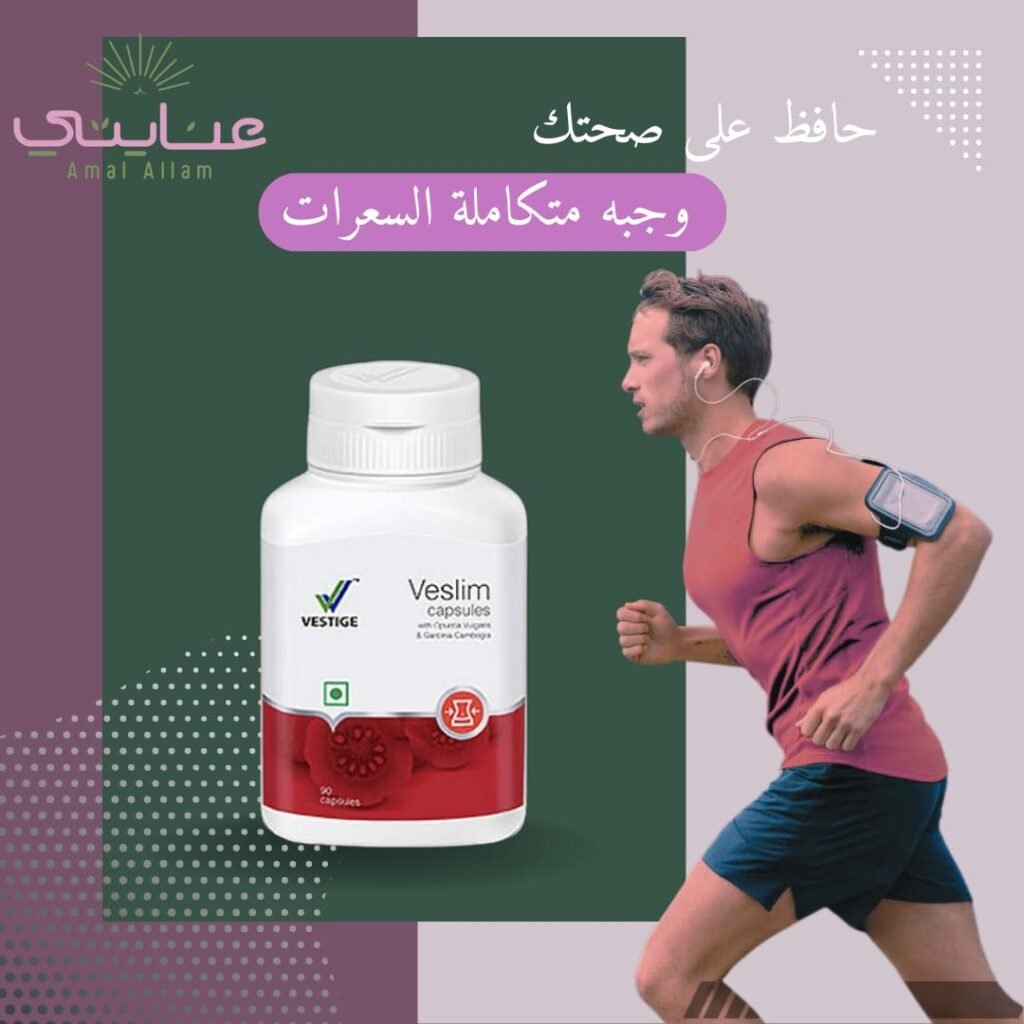 فيسليم لصحة مثاليه