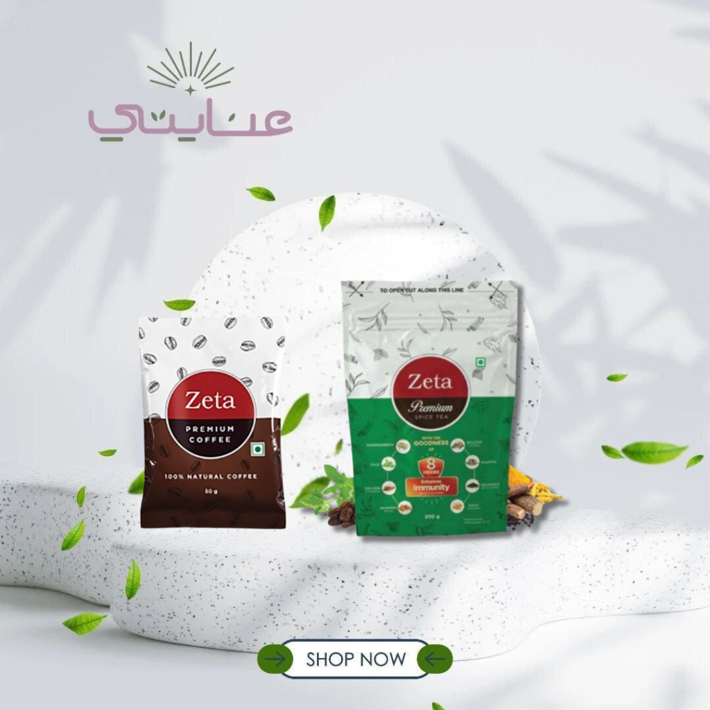 شاي وقهوة زيتا بمكونات طبيعيه لصحه قوية