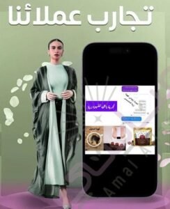 تجربة العملاء لاستخدام شاي وقهوة زيتا