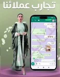 تجربة العملاء لاستخدام شاي وقهوة زيتا